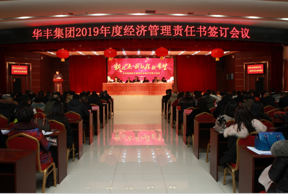微信圖片_20190105124019.png