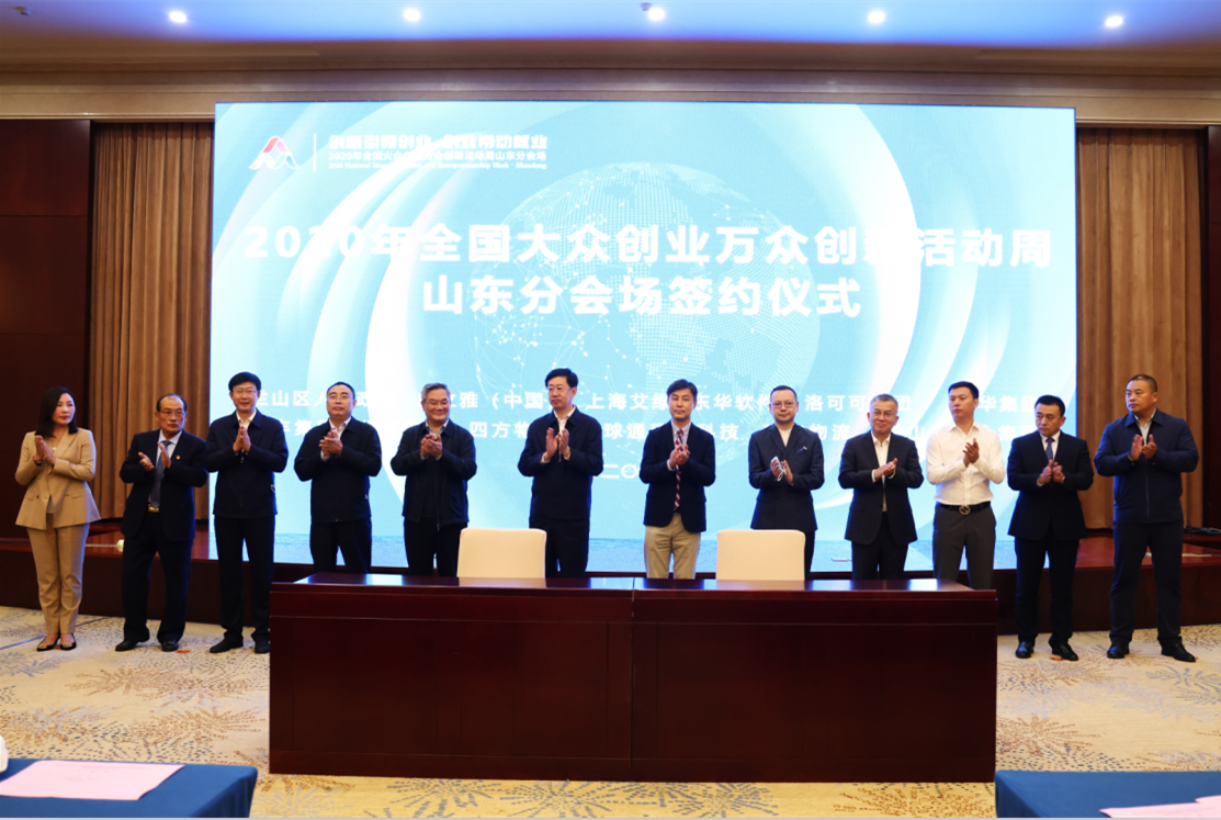 微信圖片_20201016165408.png