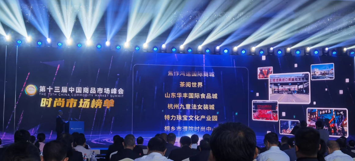 微信圖片_20231120090945.png