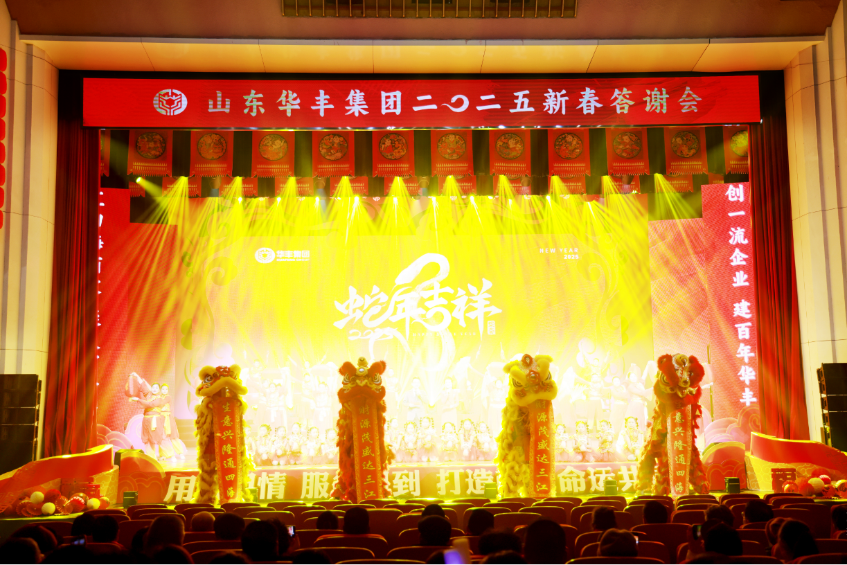 微信圖片_20250113122633.png